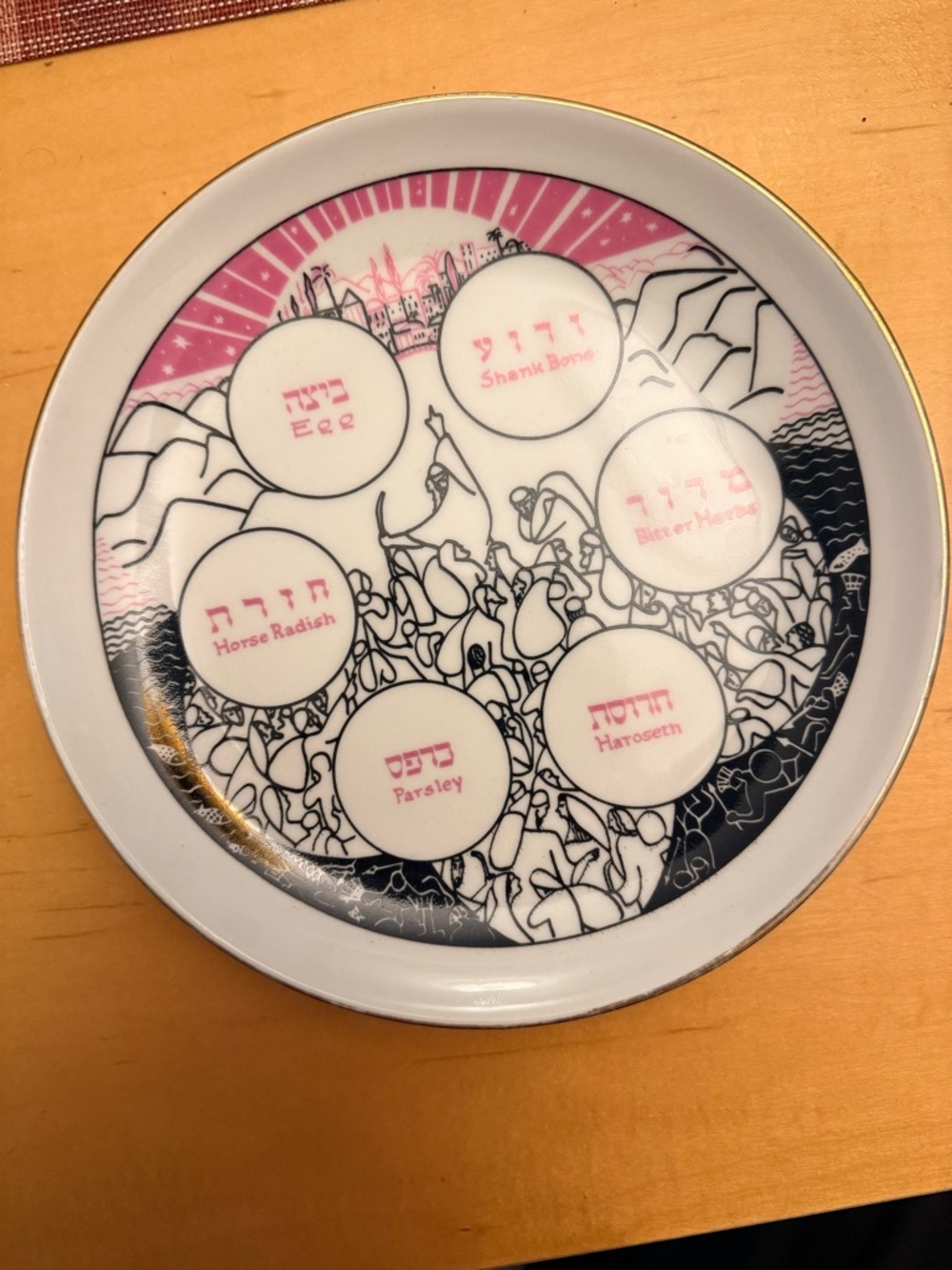 Seder Plate with Pink and Black Design